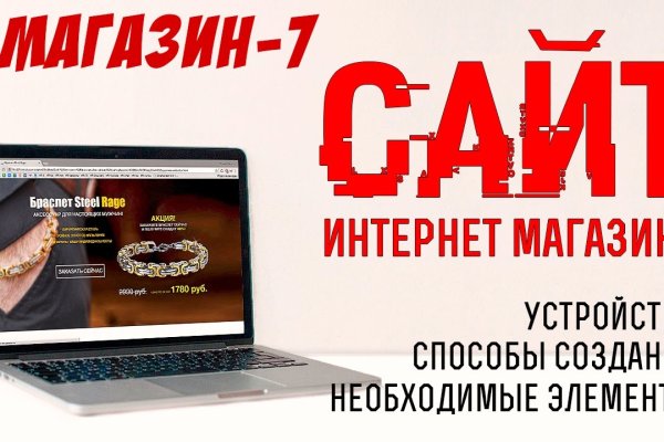 Кракен браузер