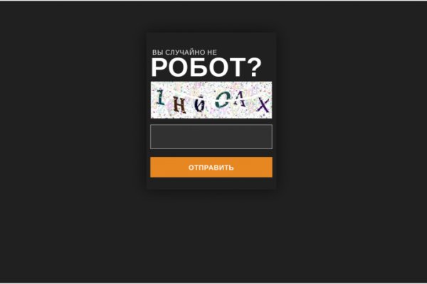 Кракен марке