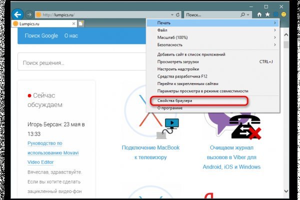 Официальный сайт даркнет