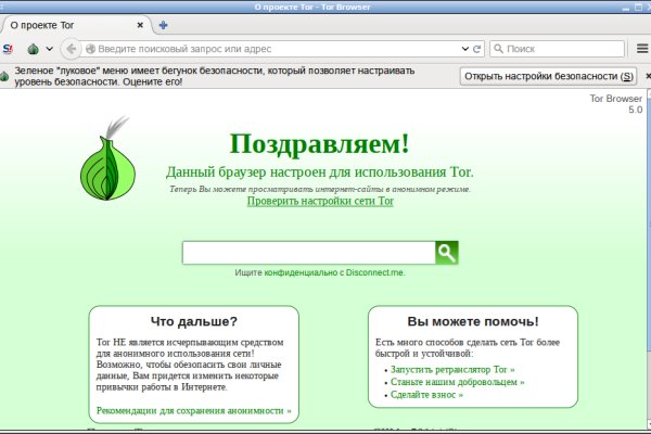 Кракен даркнет поддержка