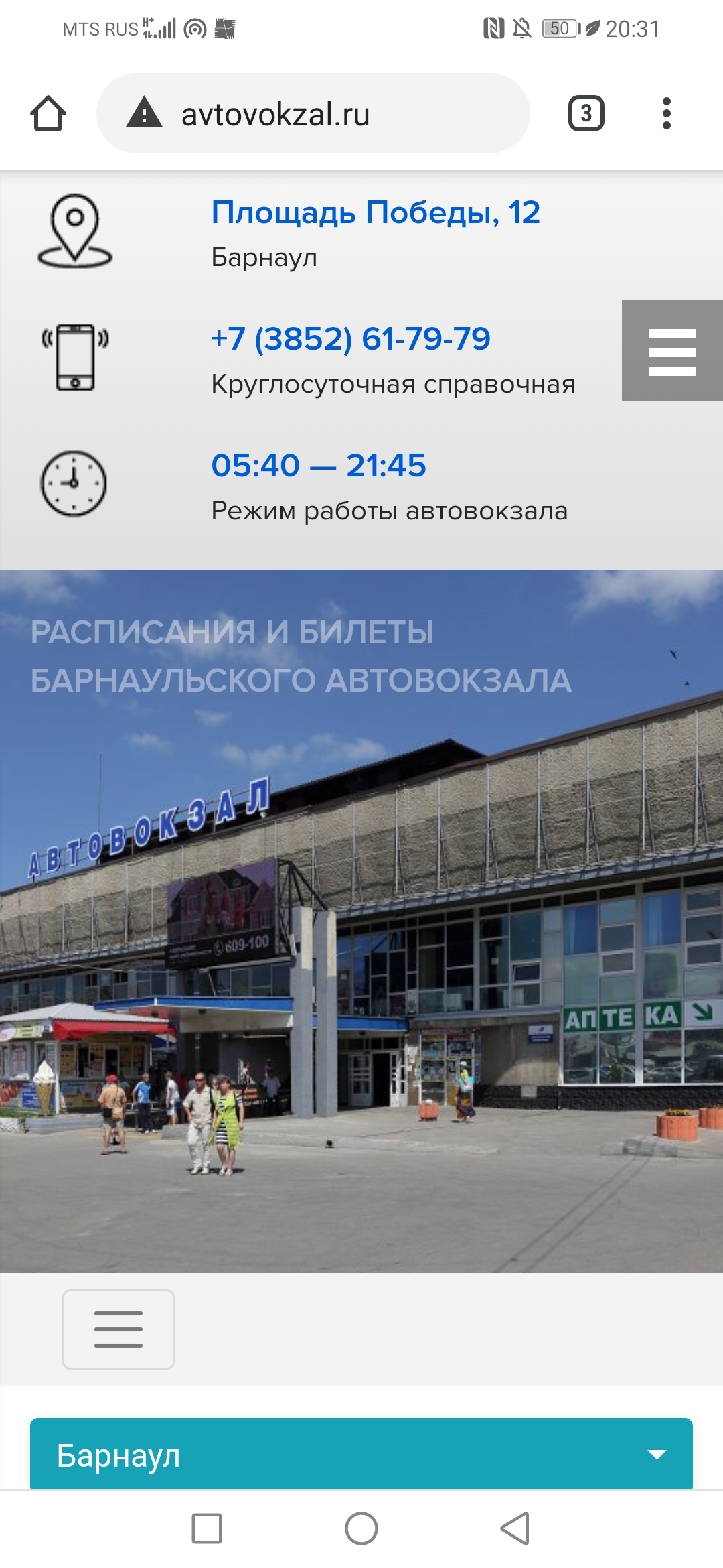 Кракен упал