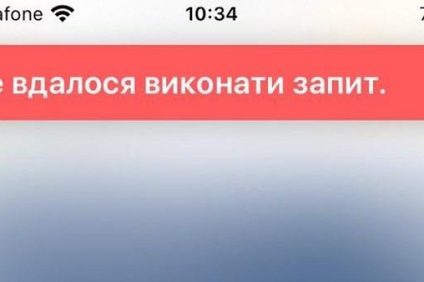 Кракен маркетплейс скачать