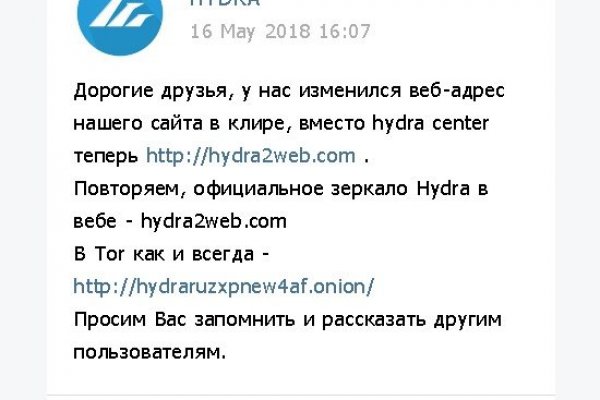 Кракен даркнет рабочая