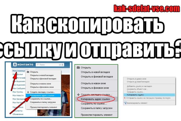 Сайты даркнета