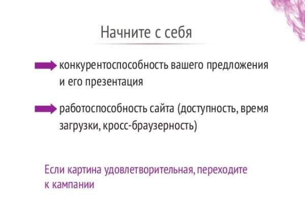 Кракен современный маркетплейс