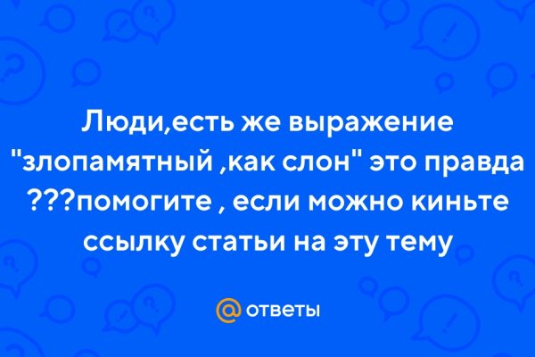 Кракен магазин наркотиков
