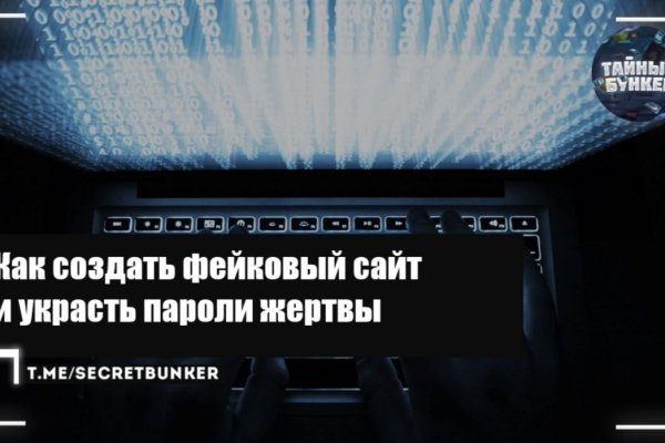 Активная ссылка на кракен