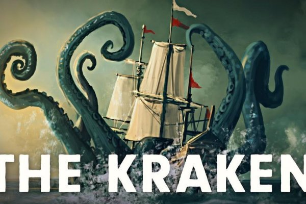 Кракен 2kraken biz