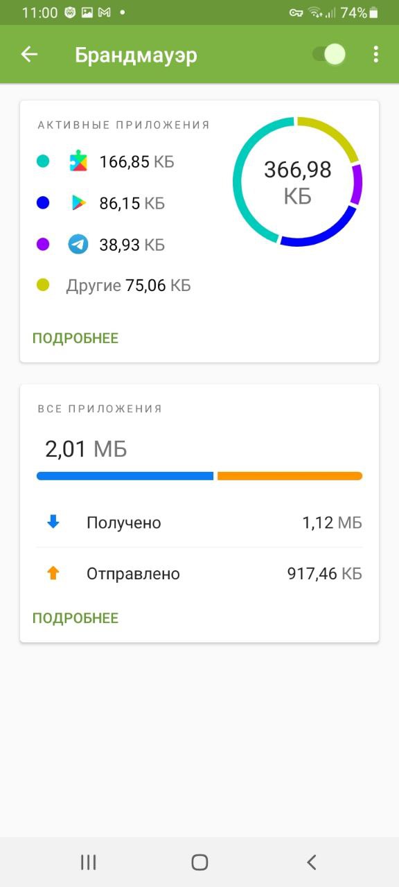 Как восстановить аккаунт в кракен