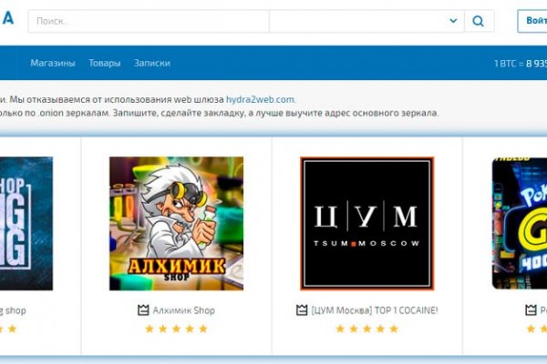 Кракен не работает